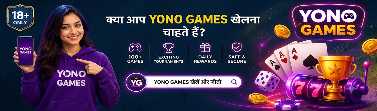 All Yono App Header Banner